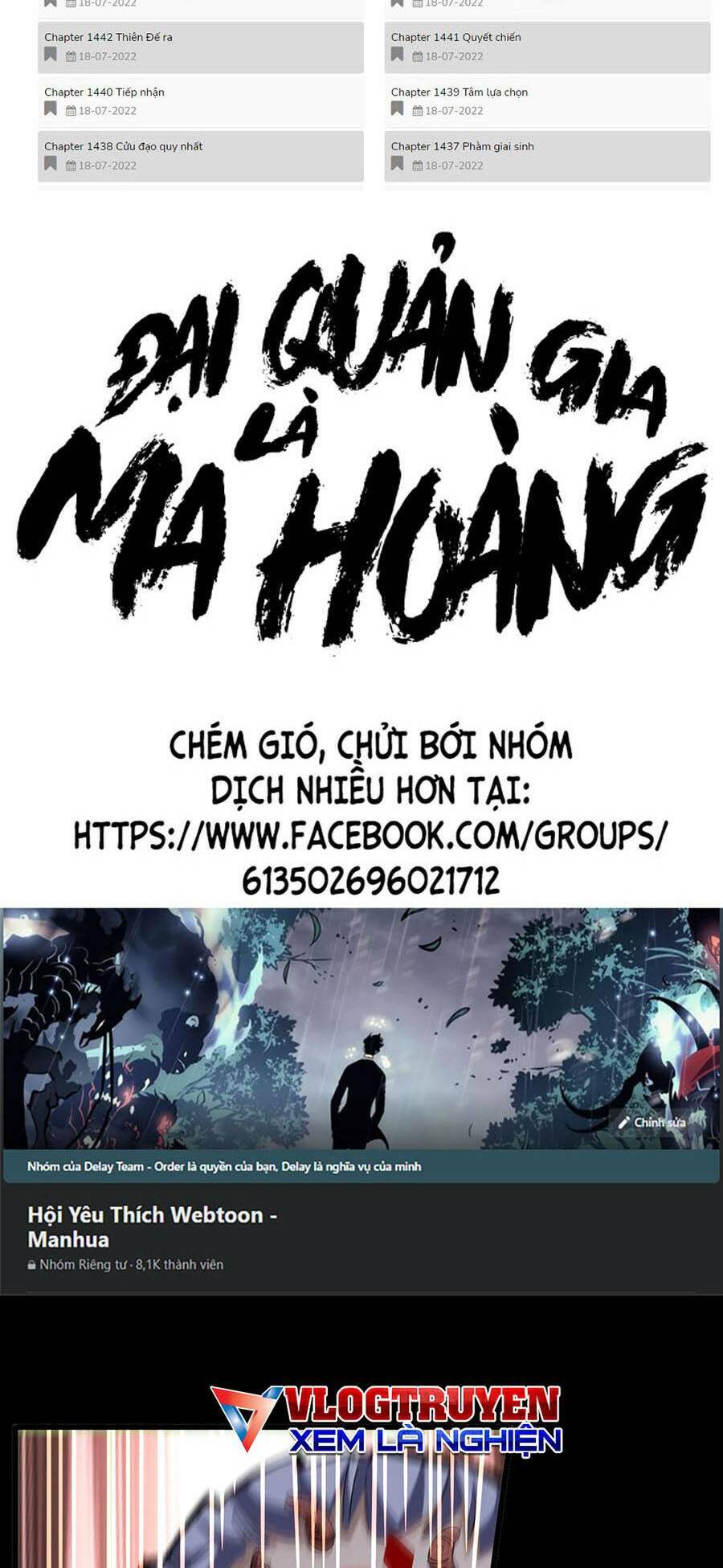 Đại Quản Gia Là Ma Hoàng - 358 - /uploads/20231231/dc2a970a3a9fbd83844e69a5ab8bac6a/chapter_358/page_2.jpg