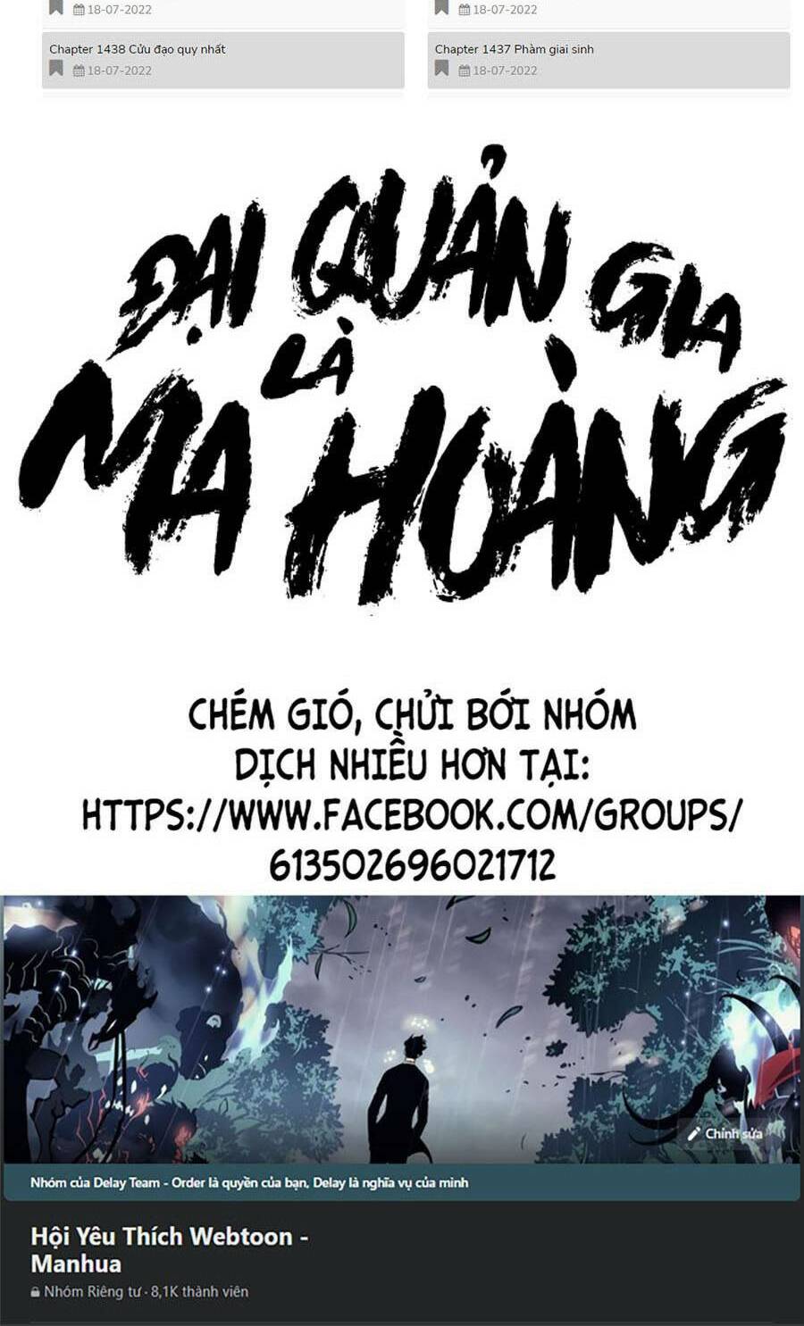 Đại Quản Gia Là Ma Hoàng - 358 - /uploads/20231231/dc2a970a3a9fbd83844e69a5ab8bac6a/chapter_358/page_48.jpg