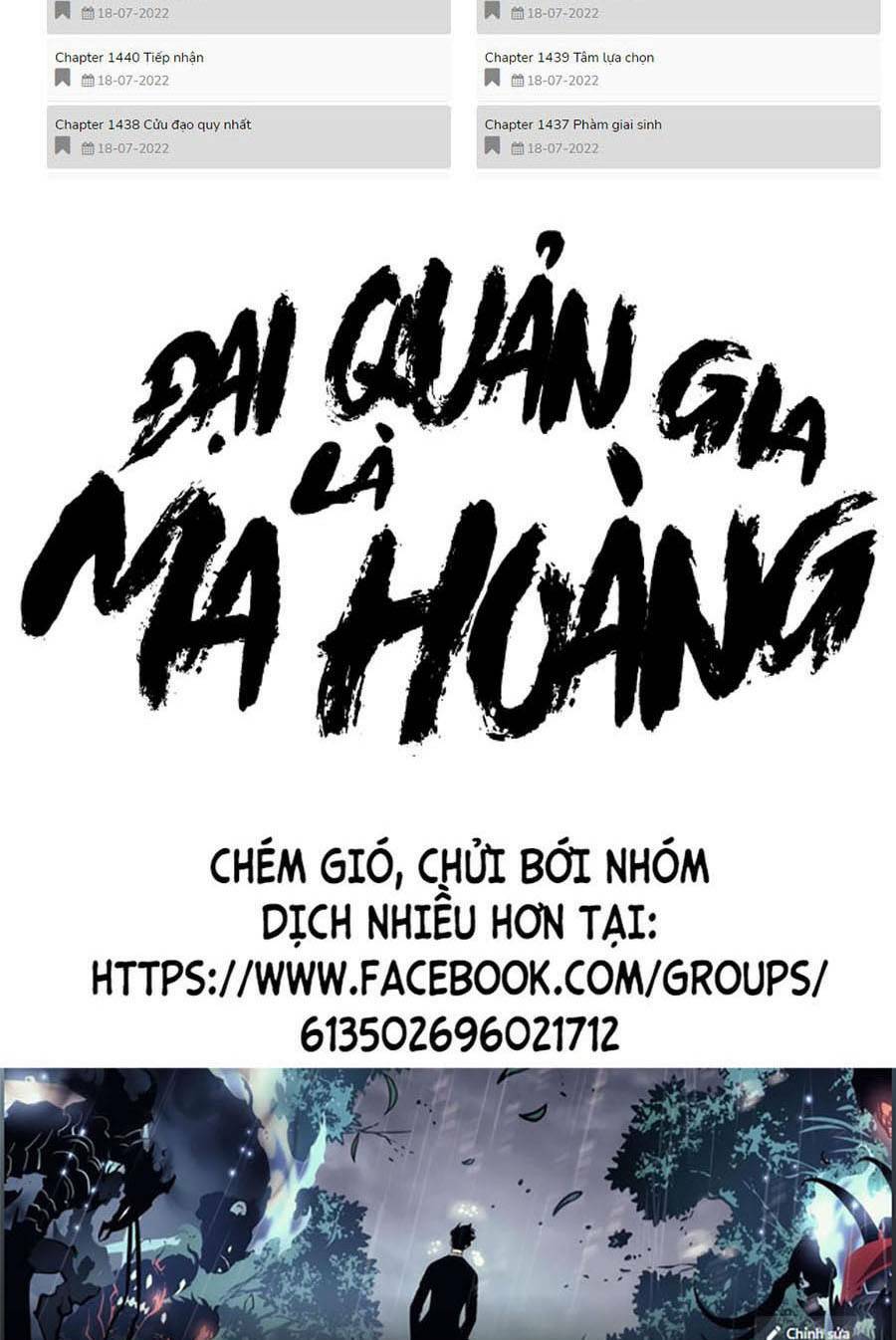 Đại Quản Gia Là Ma Hoàng - 362 - /uploads/20231231/dc2a970a3a9fbd83844e69a5ab8bac6a/chapter_362/page_6.jpg