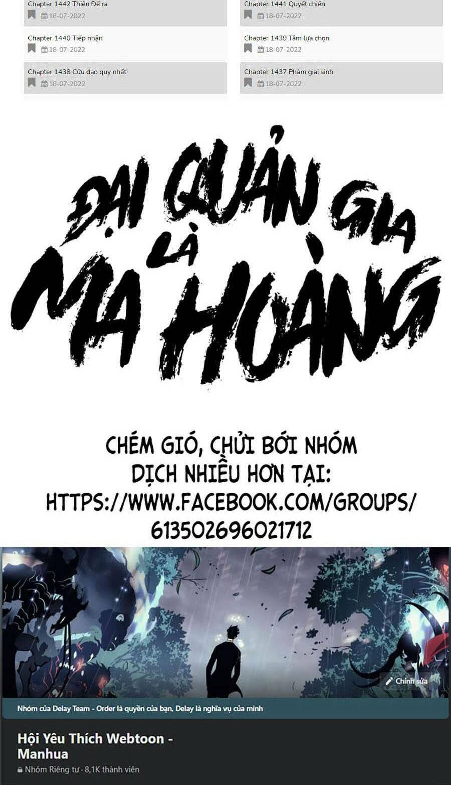 Đại Quản Gia Là Ma Hoàng - 363 - /uploads/20231231/dc2a970a3a9fbd83844e69a5ab8bac6a/chapter_363/page_62.jpg