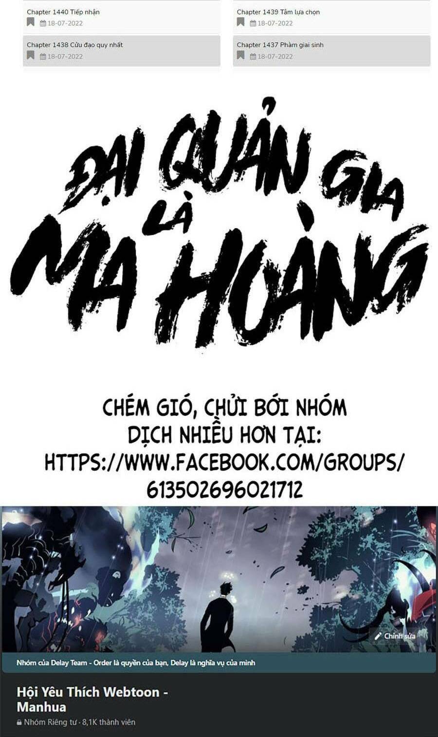 Đại Quản Gia Là Ma Hoàng - 364 - /uploads/20231231/dc2a970a3a9fbd83844e69a5ab8bac6a/chapter_364/page_63.jpg