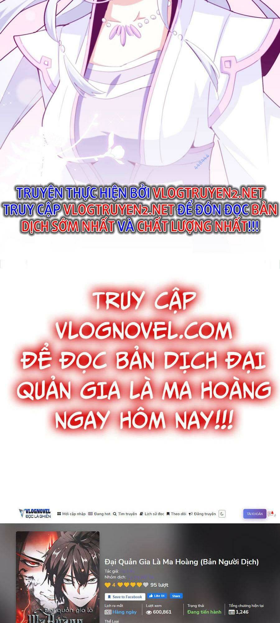 Đại Quản Gia Là Ma Hoàng - 366 - /uploads/20231231/dc2a970a3a9fbd83844e69a5ab8bac6a/chapter_366/page_3.jpg