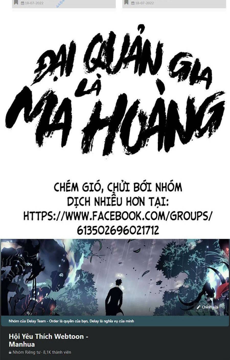 Đại Quản Gia Là Ma Hoàng - 366 - /uploads/20231231/dc2a970a3a9fbd83844e69a5ab8bac6a/chapter_366/page_43.jpg