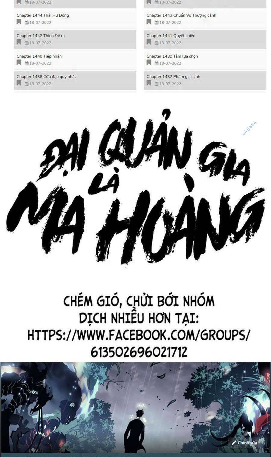 Đại Quản Gia Là Ma Hoàng - 367 - /uploads/20231231/dc2a970a3a9fbd83844e69a5ab8bac6a/chapter_367/page_4.jpg