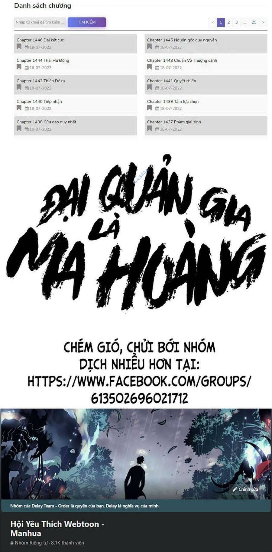 Đại Quản Gia Là Ma Hoàng - 367 - /uploads/20231231/dc2a970a3a9fbd83844e69a5ab8bac6a/chapter_367/page_64.jpg