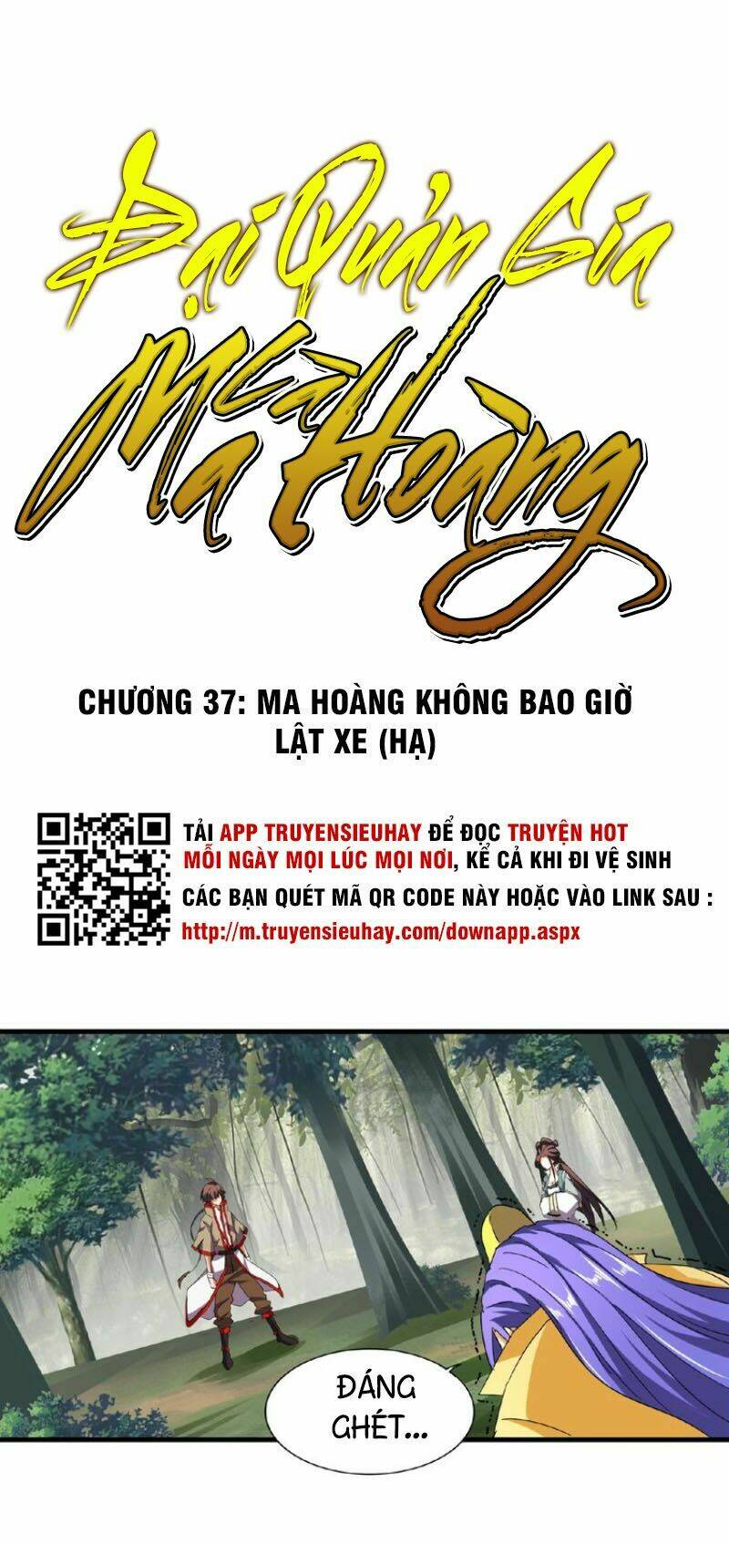 Đại Quản Gia Là Ma Hoàng - 37 - /uploads/20231231/dc2a970a3a9fbd83844e69a5ab8bac6a/chapter_37/page_2.jpg