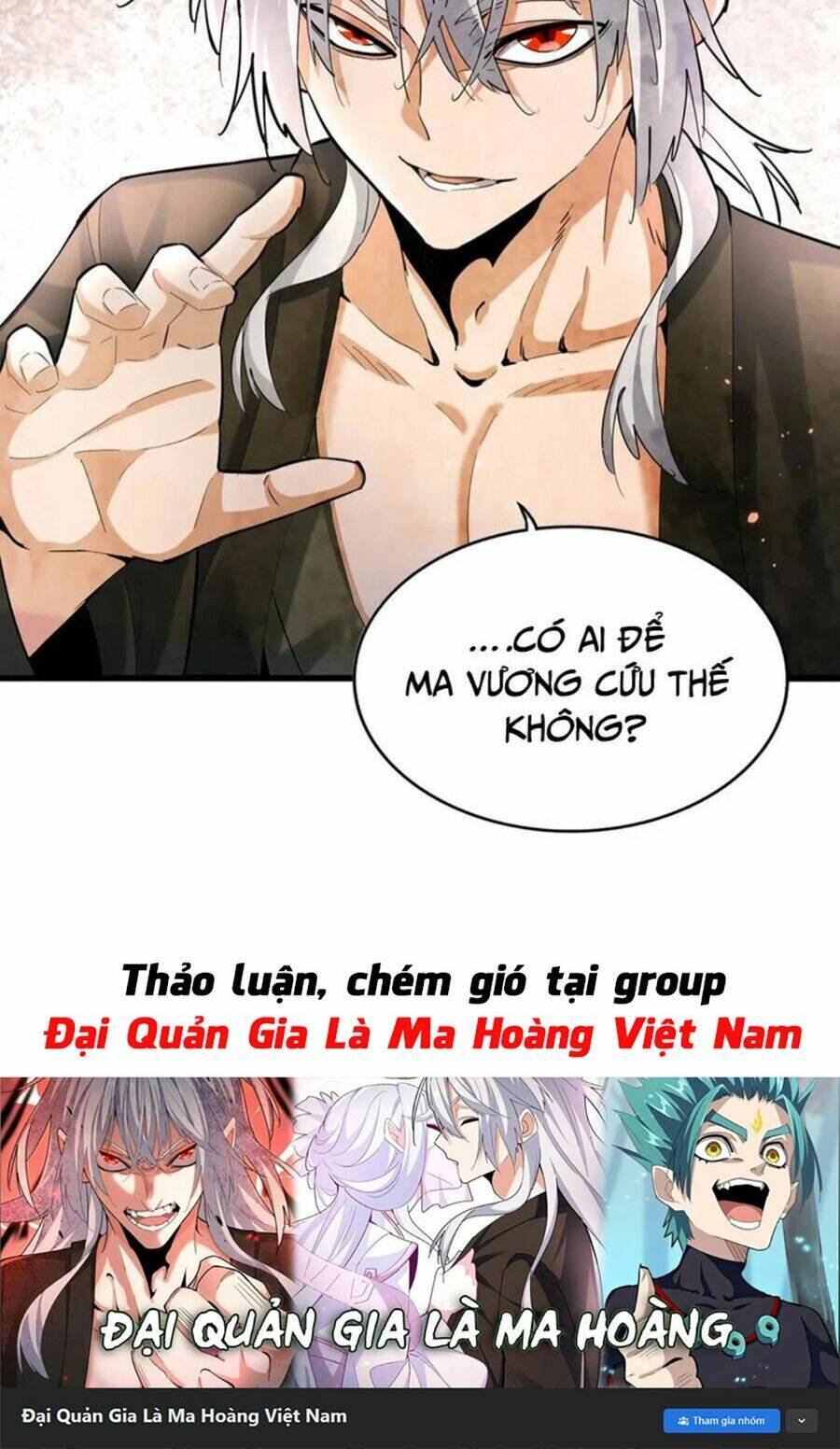 Đại Quản Gia Là Ma Hoàng - 394 - /uploads/20231231/dc2a970a3a9fbd83844e69a5ab8bac6a/chapter_394/page_53.jpg