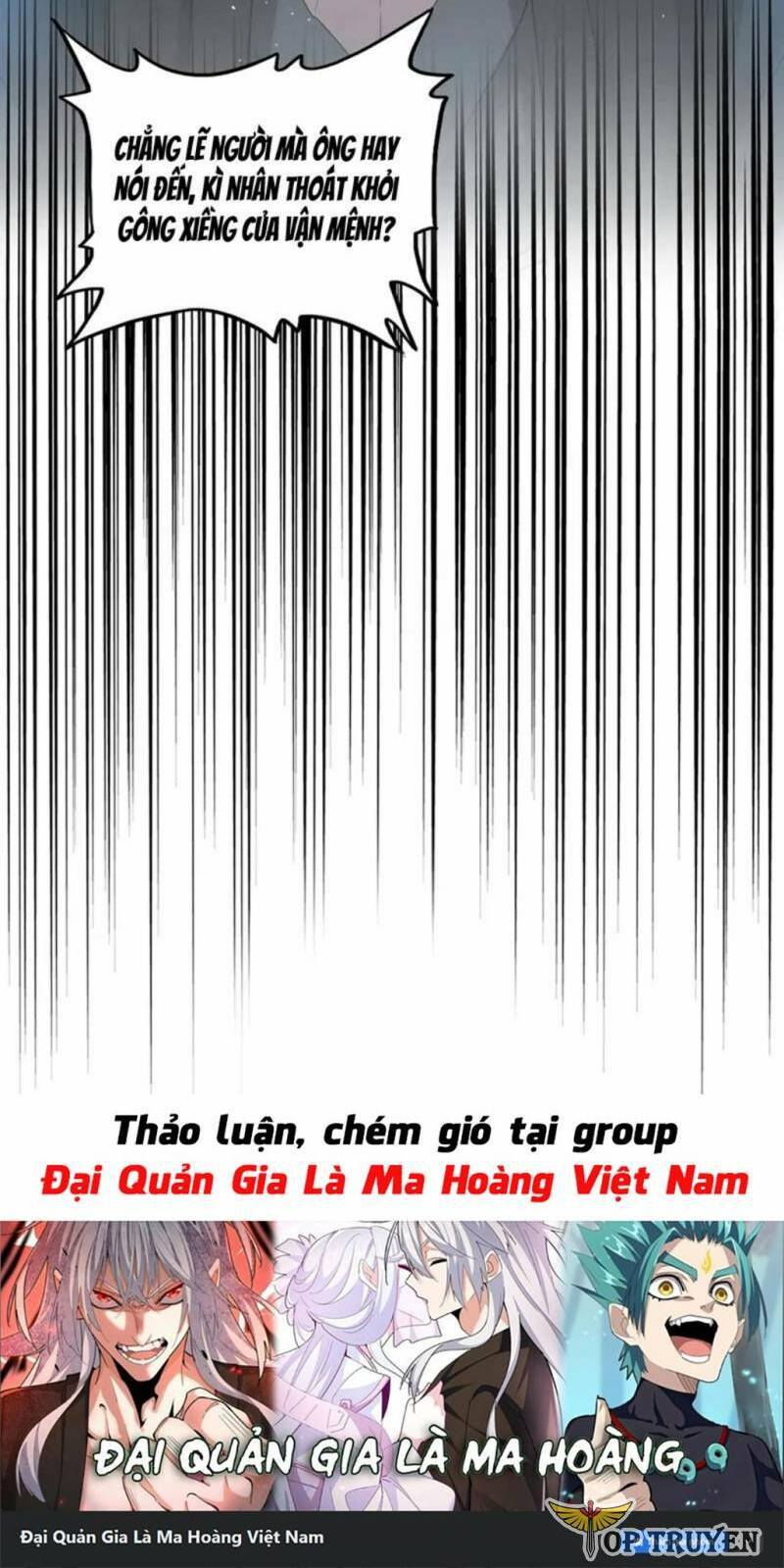 Đại Quản Gia Là Ma Hoàng - 395 - /uploads/20231231/dc2a970a3a9fbd83844e69a5ab8bac6a/chapter_395/page_48.jpg