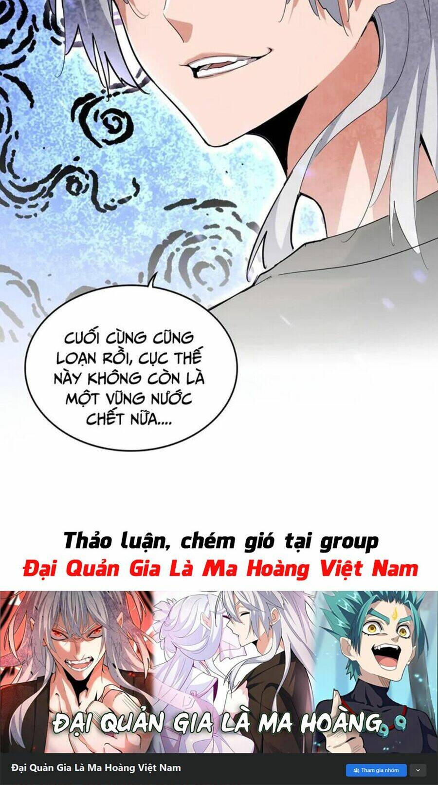 Đại Quản Gia Là Ma Hoàng - 402 - /uploads/20231231/dc2a970a3a9fbd83844e69a5ab8bac6a/chapter_402/page_49.jpg