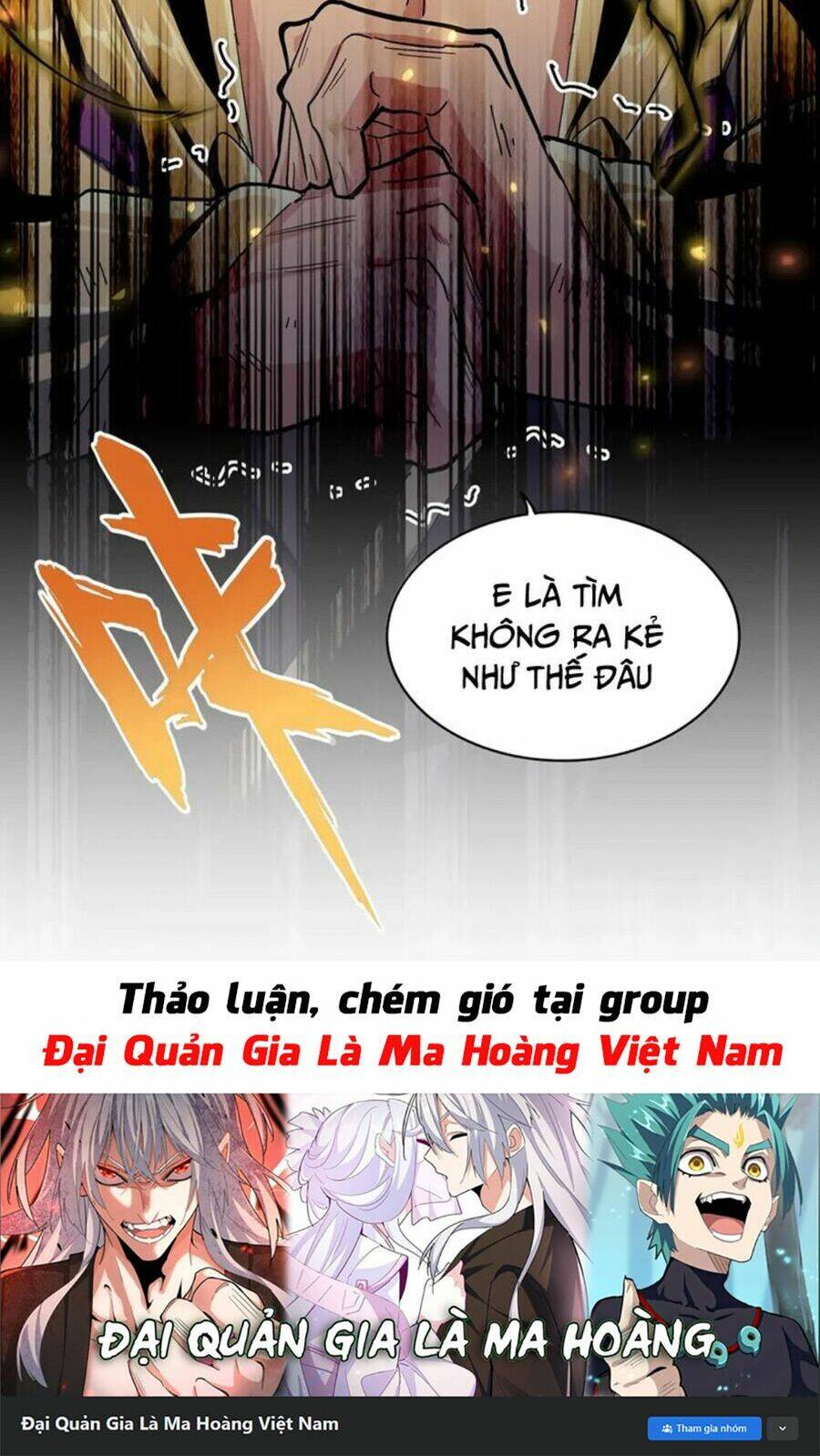 Đại Quản Gia Là Ma Hoàng - 406 - /uploads/20231231/dc2a970a3a9fbd83844e69a5ab8bac6a/chapter_406/page_50.jpg