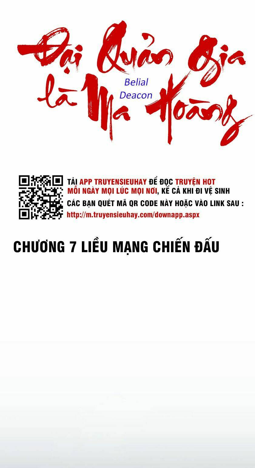 Đại Quản Gia Là Ma Hoàng - 7 - /uploads/20231231/dc2a970a3a9fbd83844e69a5ab8bac6a/chapter_7/page_2.jpg