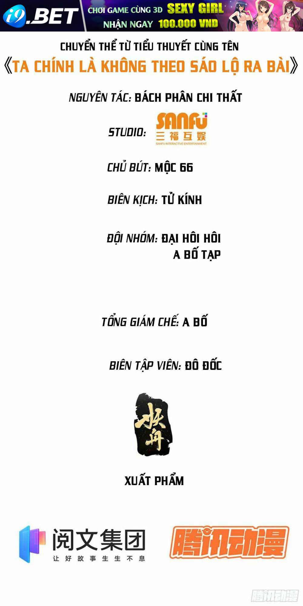 Ta Chính Là Không Theo Sáo Lộ Ra Bài - 4 - /uploads/20231231/f25a1e894e552a77d5c313ee5449f150/chapter_4/page_3.jpg