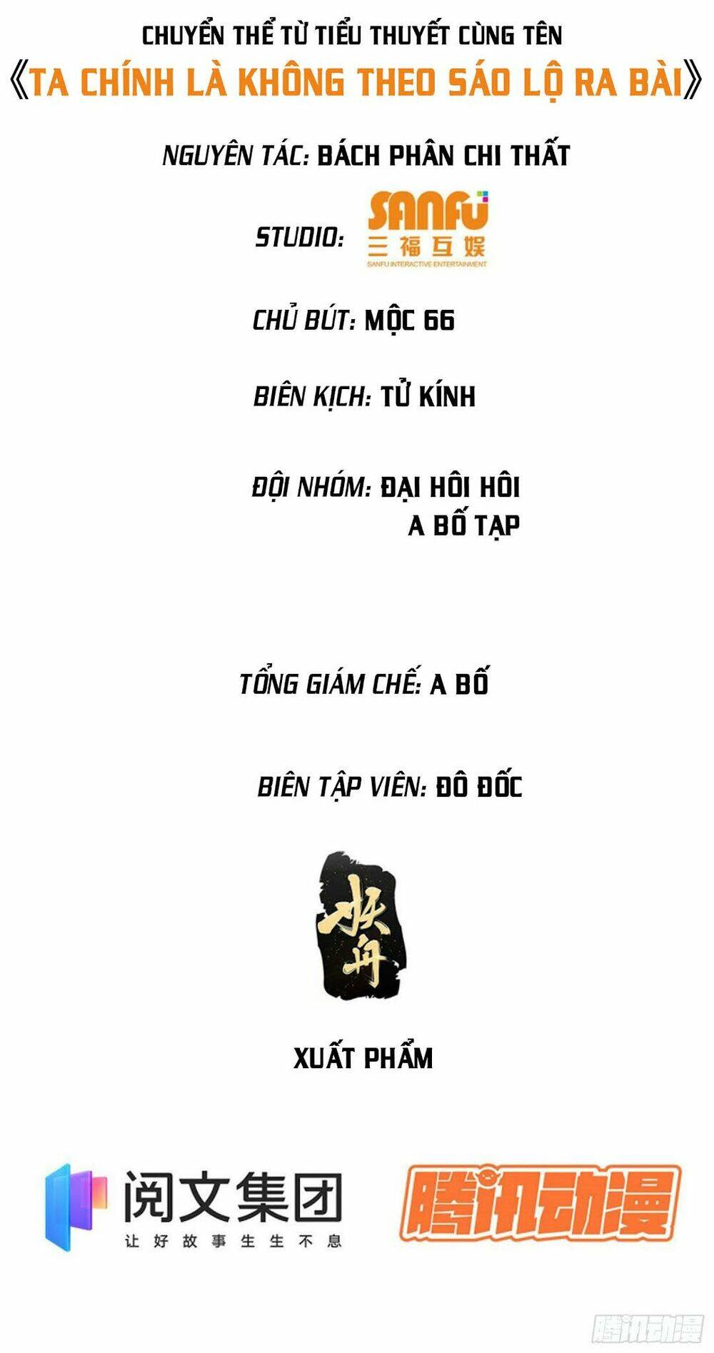 Ta Chính Là Không Theo Sáo Lộ Ra Bài - 5 - /uploads/20231231/f25a1e894e552a77d5c313ee5449f150/chapter_5/page_3.jpg