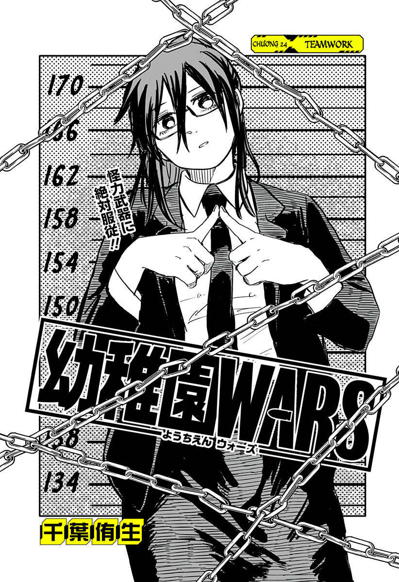 Youchien Wars - 24 - /uploads/20240101/ba1bb7f20a2fc5d81a3956cc34ccc333/chapter_24/page_4.jpg