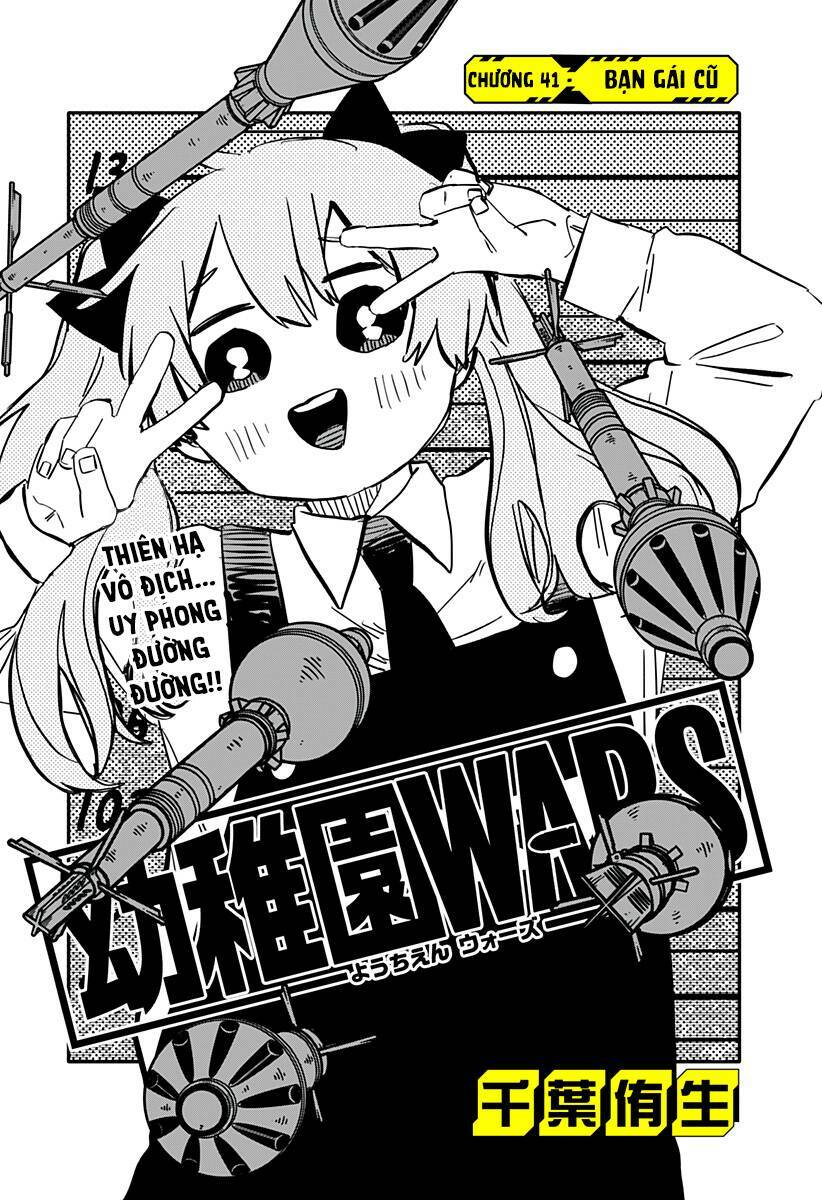 Youchien Wars - 41 - /uploads/20240101/ba1bb7f20a2fc5d81a3956cc34ccc333/chapter_41/page_5.jpg