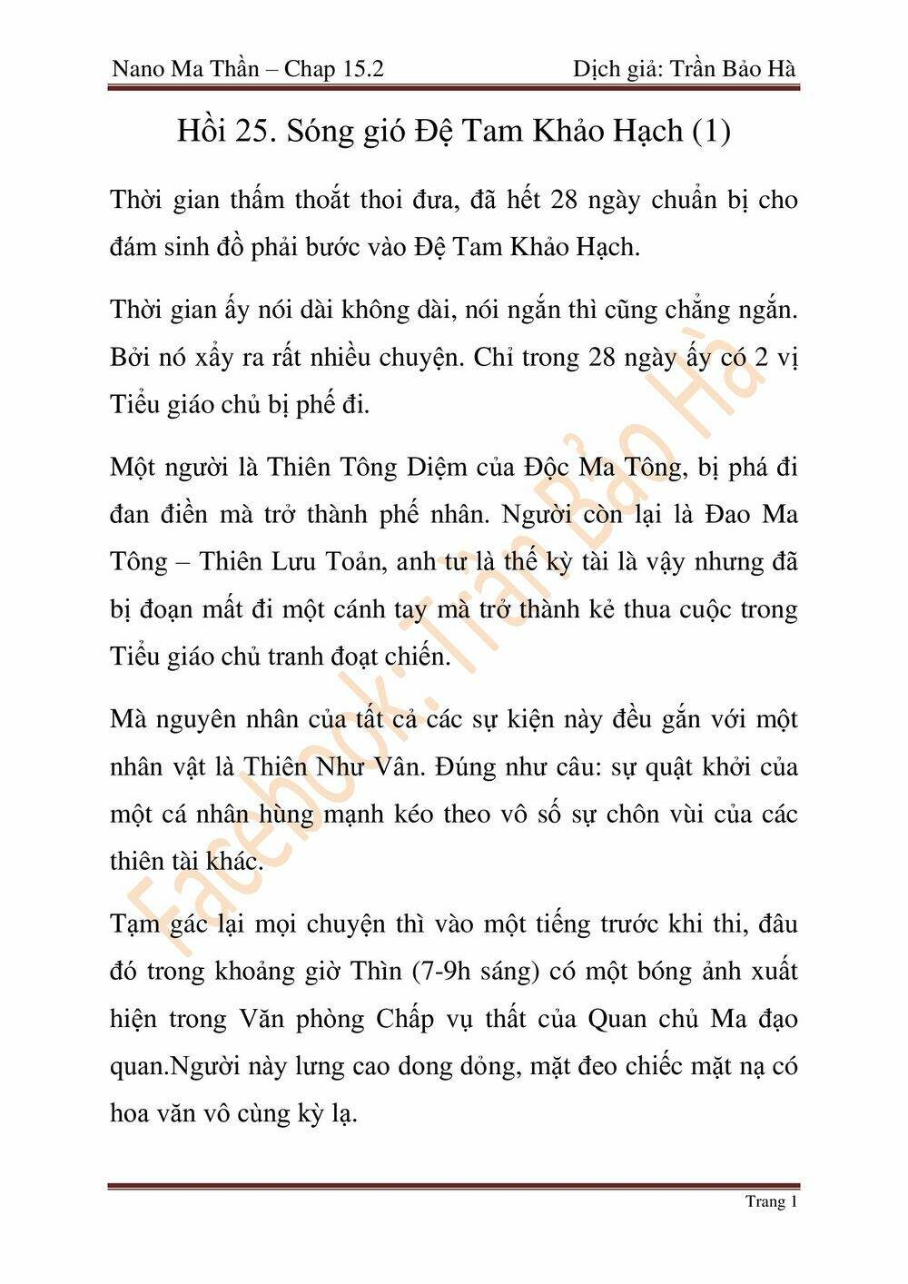 Ngã lão ma thần - 64 - /uploads/20240101/ca2a061ed3f93aa0dd1c8cb33e73561a/chapter_64/page_62.jpg