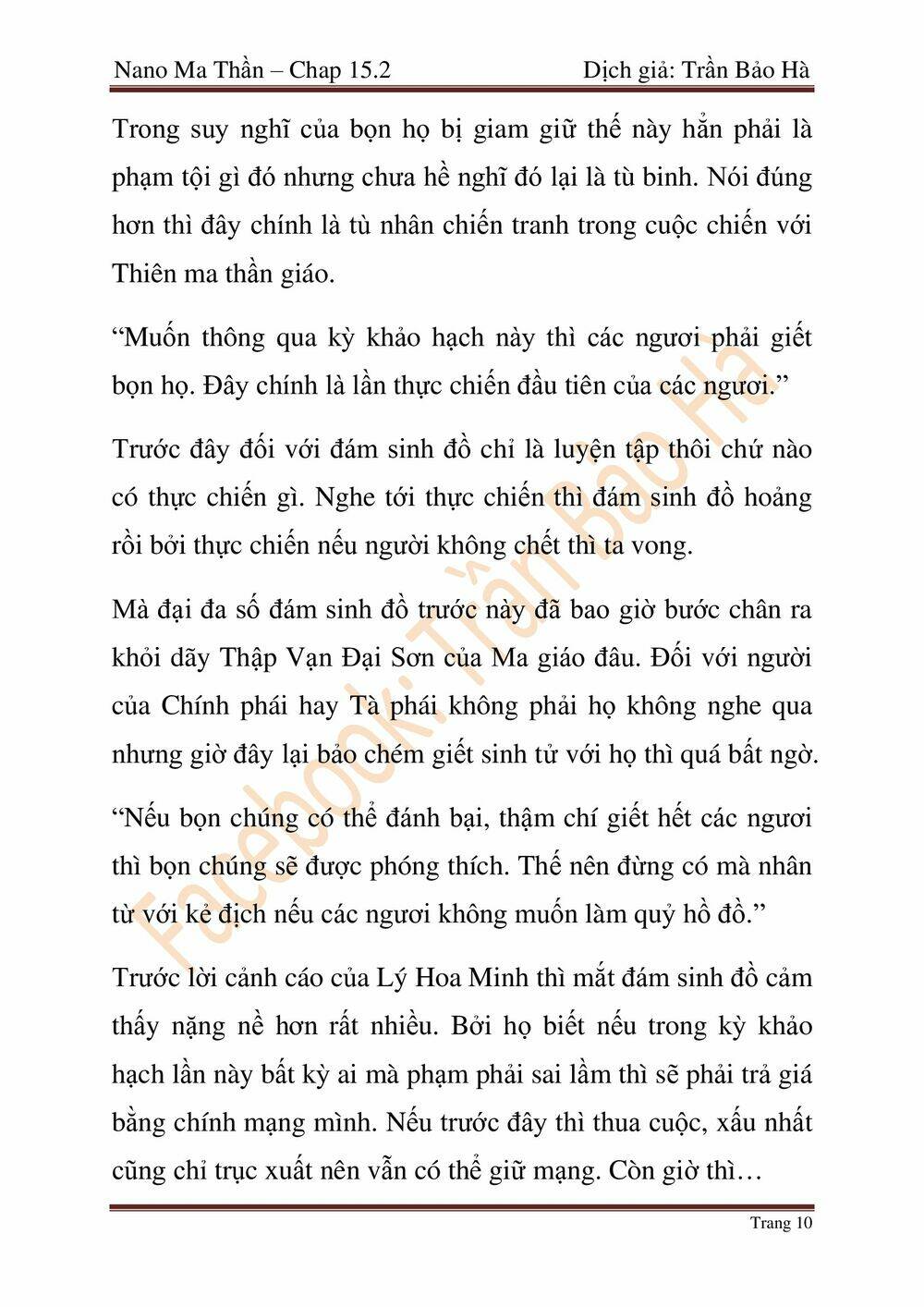 Ngã lão ma thần - 64 - /uploads/20240101/ca2a061ed3f93aa0dd1c8cb33e73561a/chapter_64/page_71.jpg