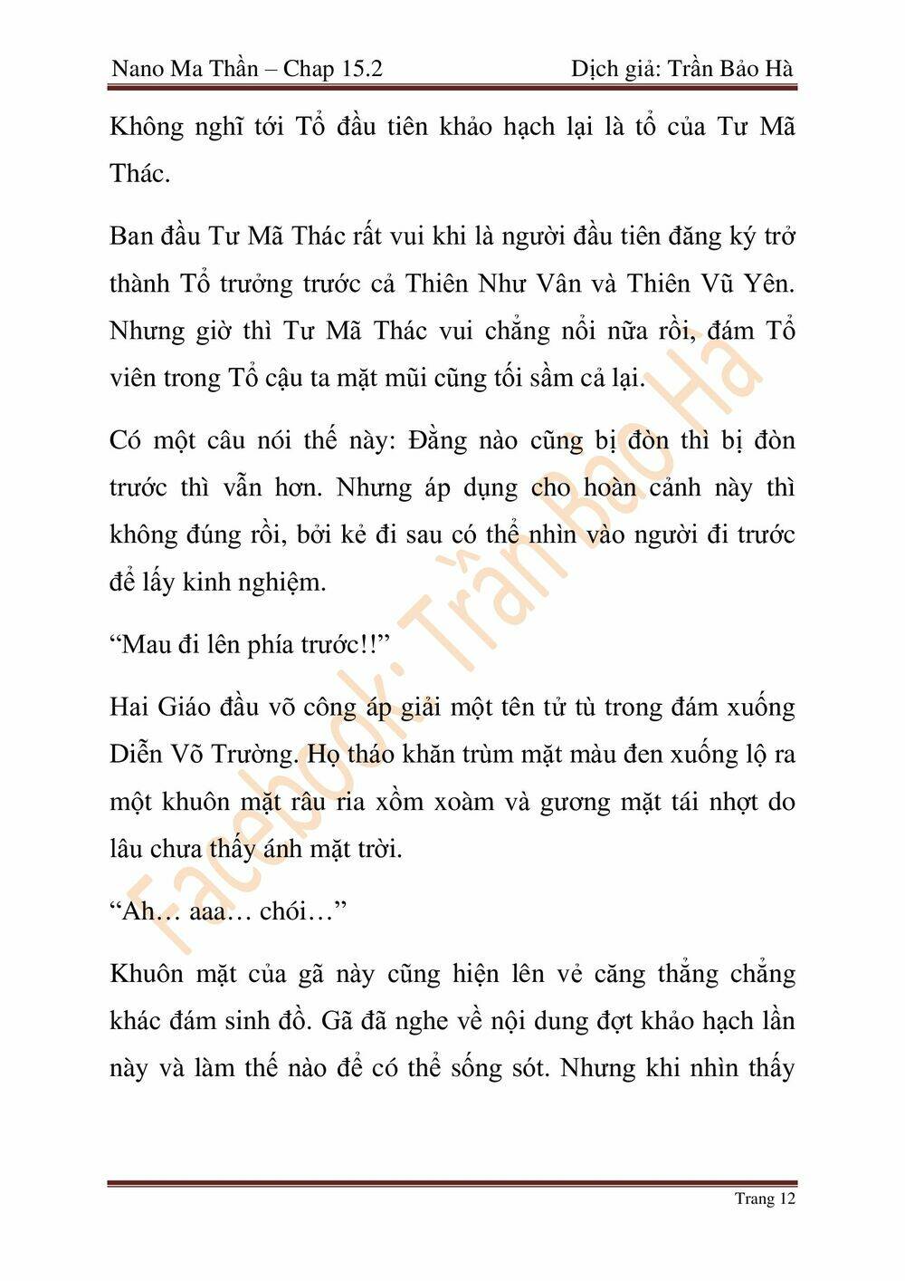 Ngã lão ma thần - 64 - /uploads/20240101/ca2a061ed3f93aa0dd1c8cb33e73561a/chapter_64/page_73.jpg