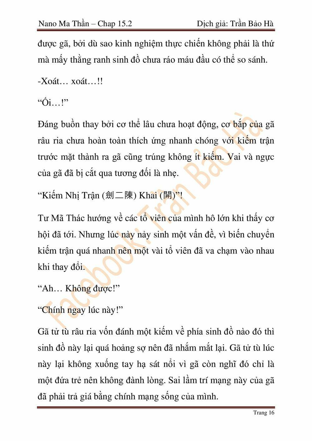 Ngã lão ma thần - 64 - /uploads/20240101/ca2a061ed3f93aa0dd1c8cb33e73561a/chapter_64/page_77.jpg