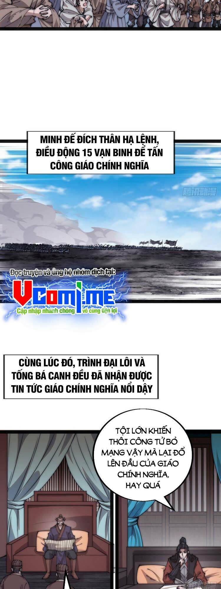 Ta Có Một Sơn Trại - 406 - /uploads/20240102/08afc1b925461f3cf64baf2a715f73bb/chapter_406/page_13.jpg