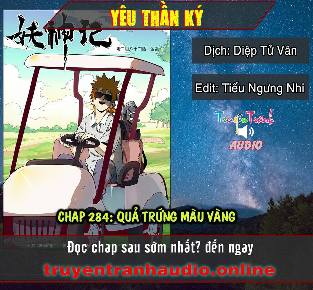 Yêu Thần Ký - 284 - /uploads/20240102/3097381e4ef4c2da2fa0476c71249c62/chapter_284/page_1.jpg