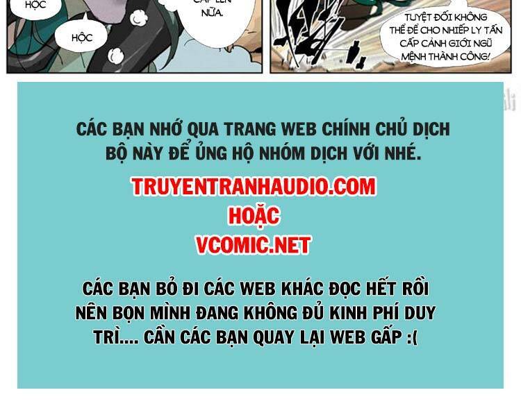 Yêu Thần Ký - 398 - /uploads/20240102/3097381e4ef4c2da2fa0476c71249c62/chapter_398/page_7.jpg