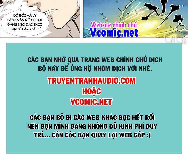 Yêu Thần Ký - 410 - /uploads/20240102/3097381e4ef4c2da2fa0476c71249c62/chapter_410/page_7.jpg