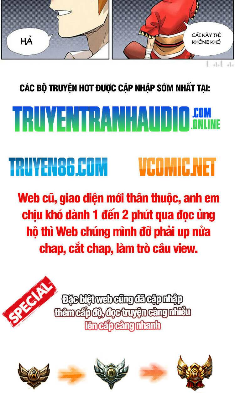 Yêu Thần Ký - 415 - /uploads/20240102/3097381e4ef4c2da2fa0476c71249c62/chapter_415/page_11.jpg