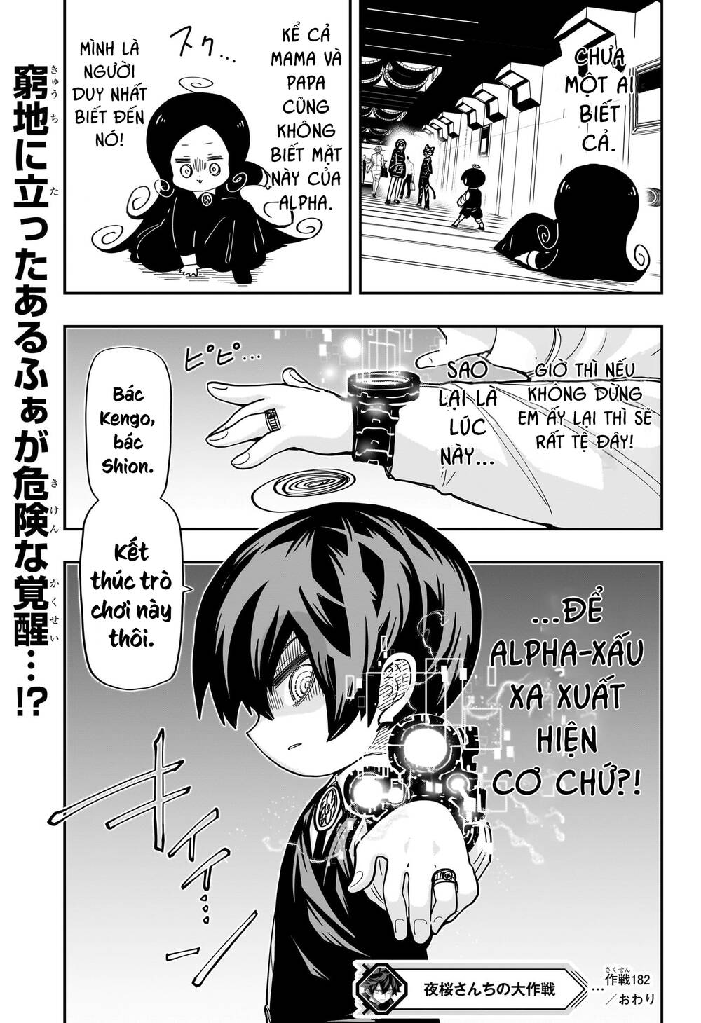 Gia Tộc Điệp Viên Yozakura - 182 - /uploads/20240102/73eaaccde8dfc776d4a780256797fe8e/chapter_182/page_22.jpg