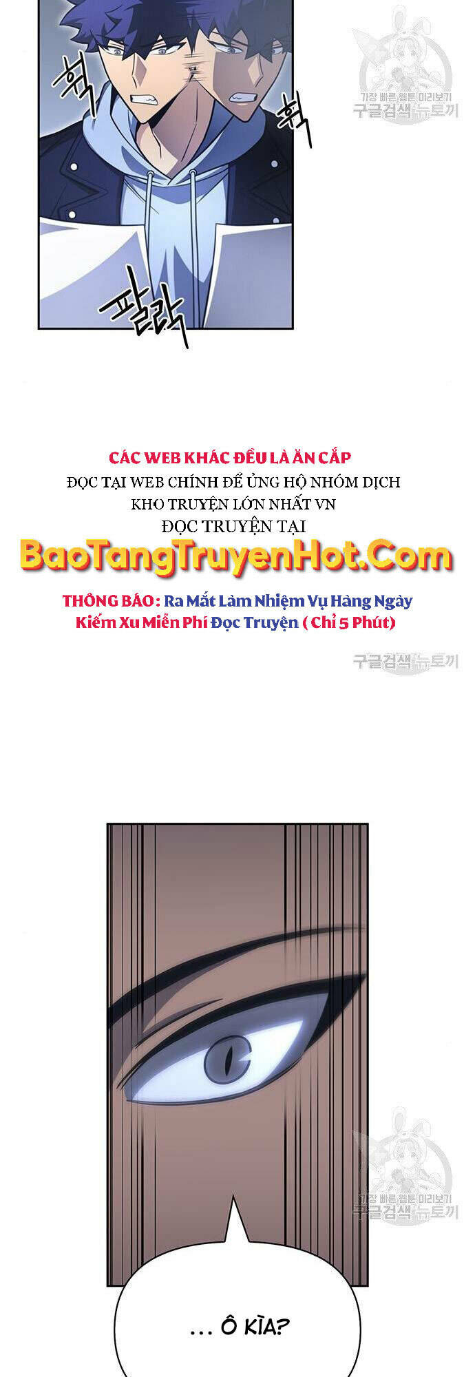 Cuộc Chiến Siêu Nhân - 22 - /uploads/20240102/8ad007a61efba75be0e6ae87ae62632e/chapter_22/page_12.jpg