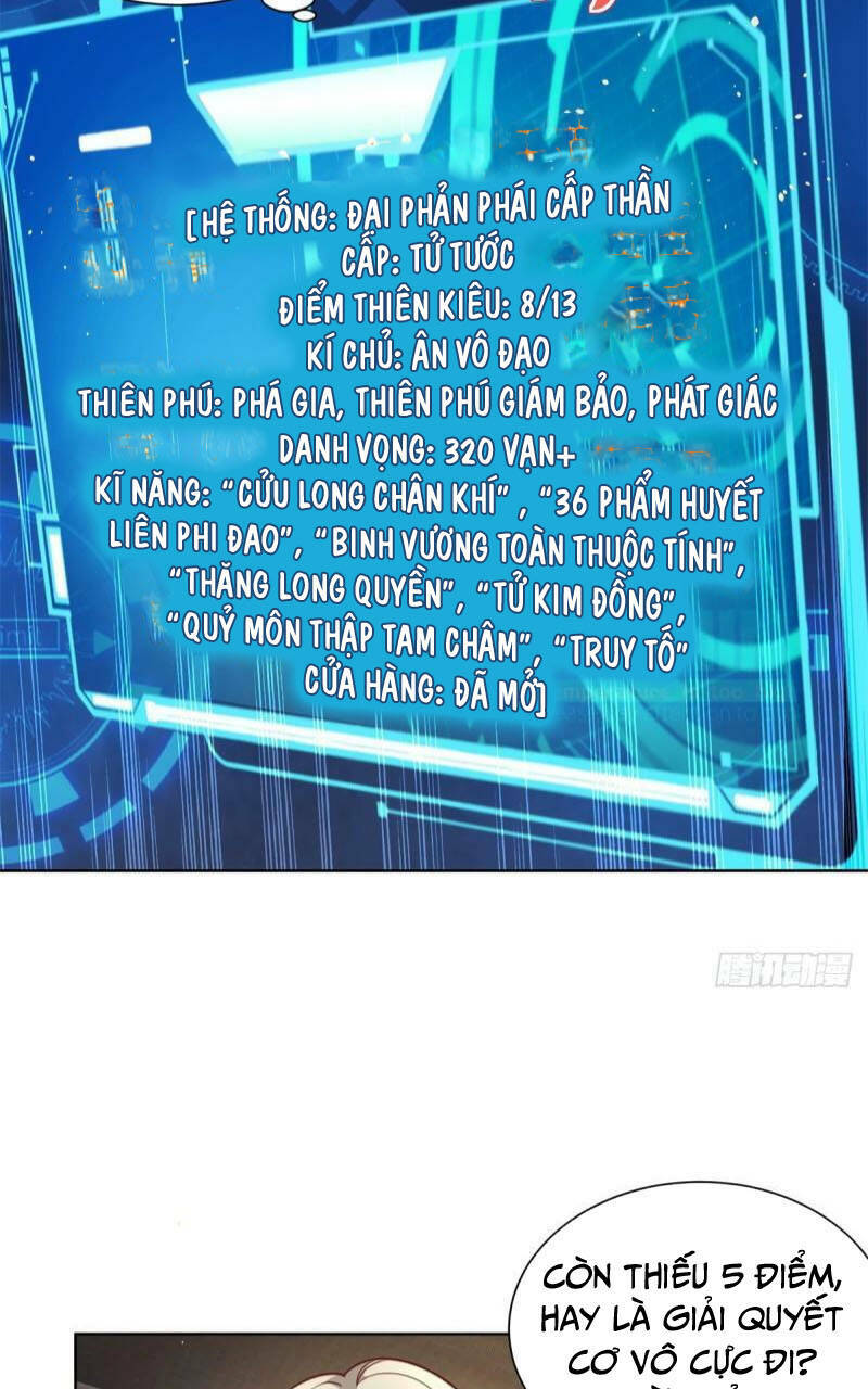 Đại Phản Diện - 52 - /uploads/20240102/a2b38a95c2f8ad46352e5b7b31628af9/chapter_52/page_12.jpg