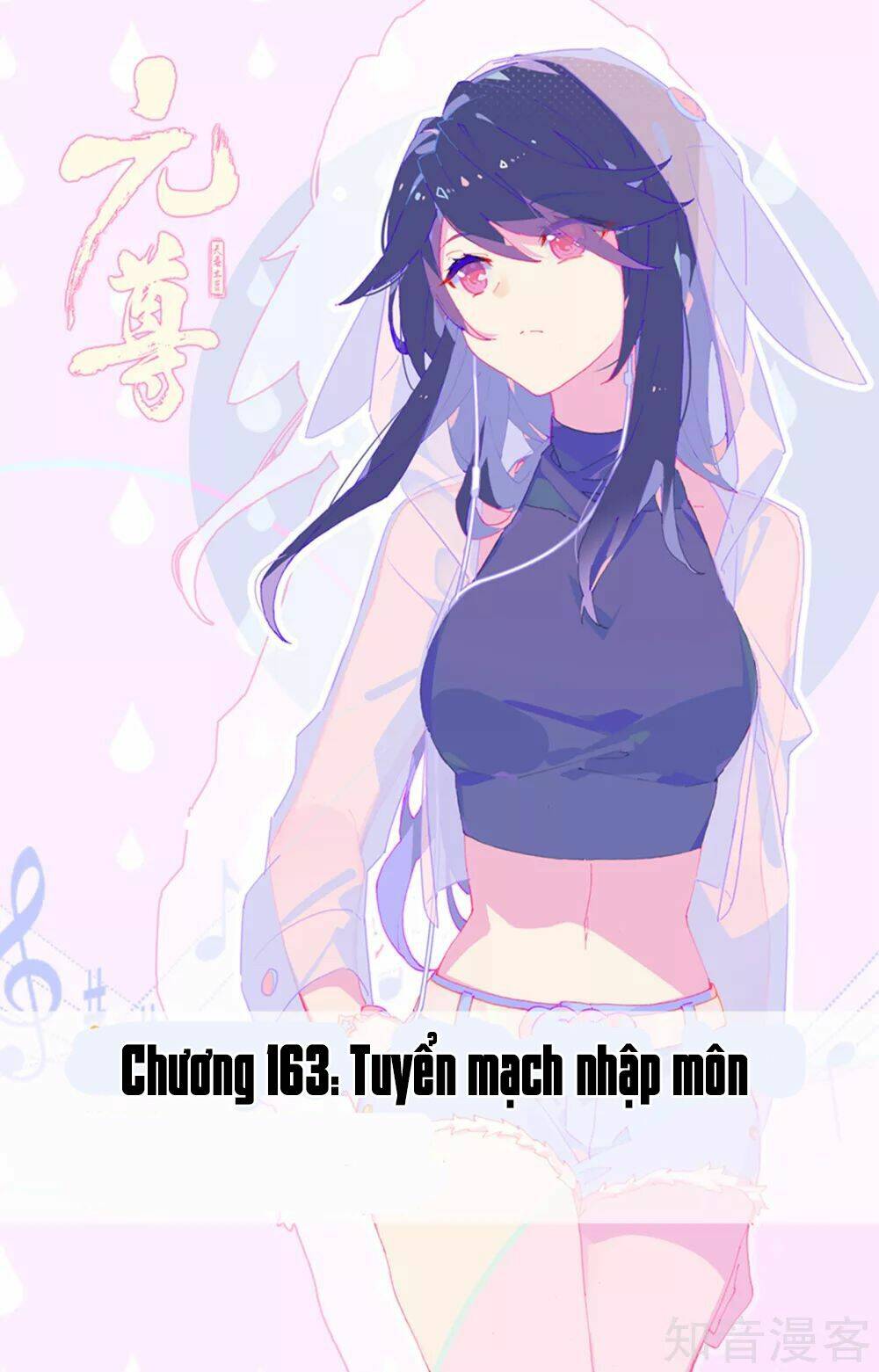 Nguyên Tôn - 163 - /uploads/20240102/b1b9775d3b7704d491d37a6c3803004b/chapter_163/page_2.jpg