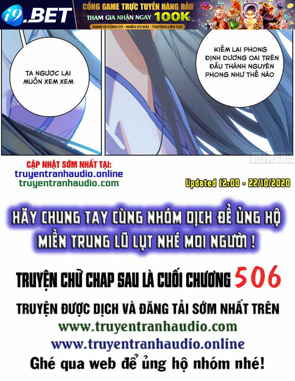 Nguyên Tôn - 261.5 - /uploads/20240102/b1b9775d3b7704d491d37a6c3803004b/chapter_261.5/page_10.jpg