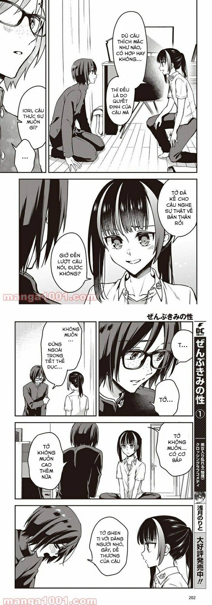 Zenbu Kimi No Sei - 10 - /uploads/20240102/cdef2b147dbe5951b1e1e4fba0a3f5e2/chapter_10/page_6.jpg