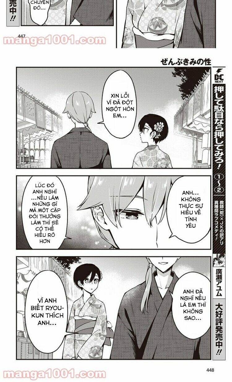 Zenbu Kimi No Sei - 11 - /uploads/20240102/cdef2b147dbe5951b1e1e4fba0a3f5e2/chapter_11/page_13.jpg