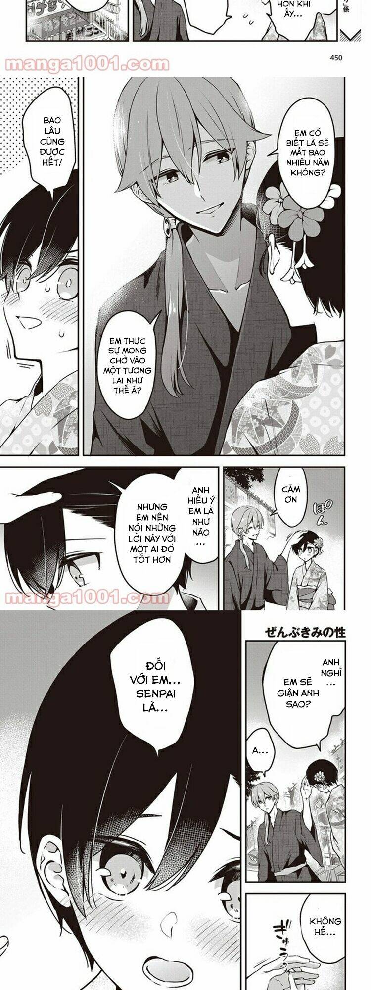 Zenbu Kimi No Sei - 11 - /uploads/20240102/cdef2b147dbe5951b1e1e4fba0a3f5e2/chapter_11/page_15.jpg