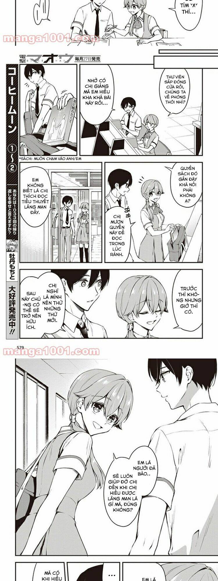 Zenbu Kimi No Sei - 13 - /uploads/20240102/cdef2b147dbe5951b1e1e4fba0a3f5e2/chapter_13/page_7.jpg