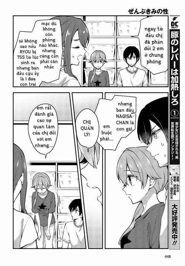 Zenbu Kimi No Sei - 15 - /uploads/20240102/cdef2b147dbe5951b1e1e4fba0a3f5e2/chapter_15/page_12.jpg