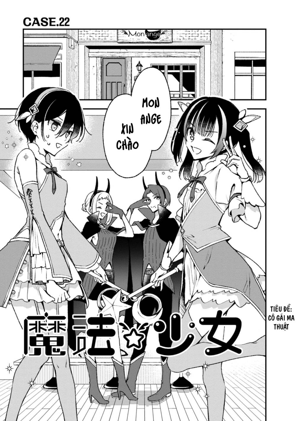 Zenbu Kimi No Sei - 22 - /uploads/20240102/cdef2b147dbe5951b1e1e4fba0a3f5e2/chapter_22/page_2.jpg