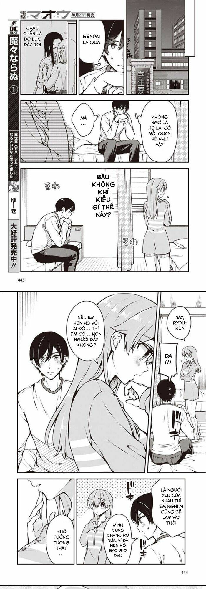 Zenbu Kimi No Sei - 7 - /uploads/20240102/cdef2b147dbe5951b1e1e4fba0a3f5e2/chapter_7/page_12.jpg