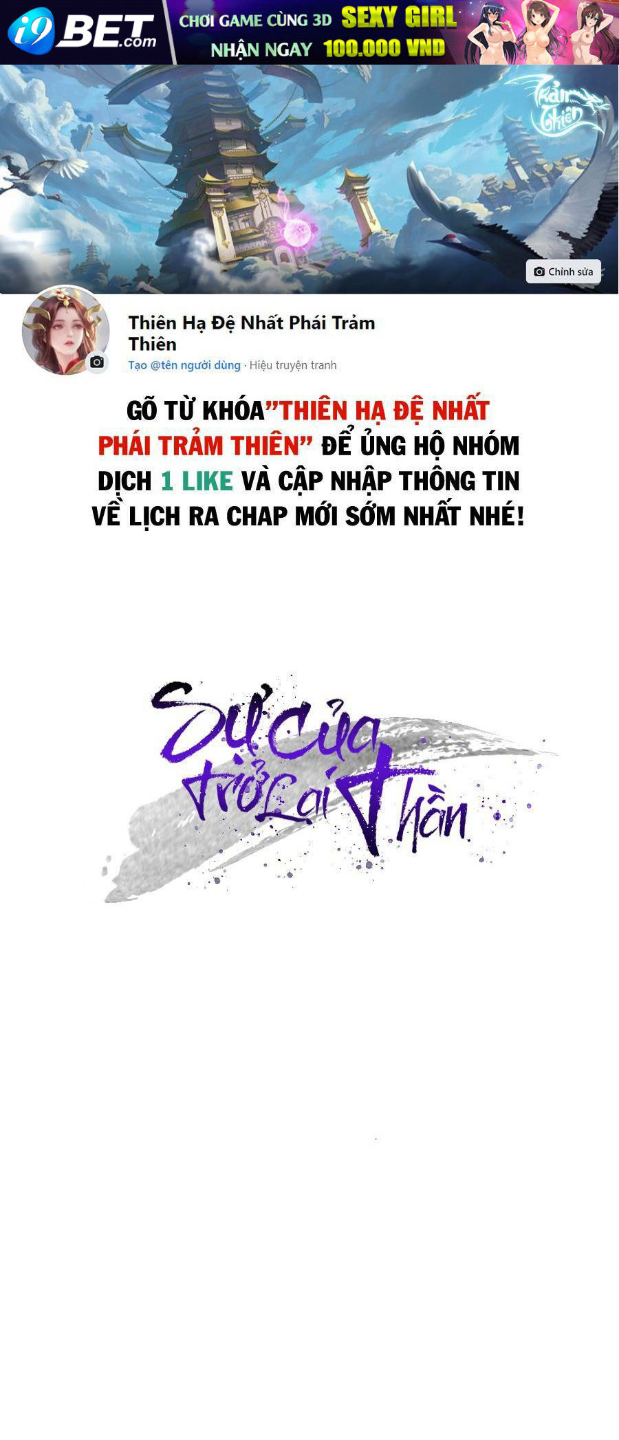 Vị Thần Trở Lại - 23 - /uploads/20240104/11df6df69e16138f312161712611336f/chapter_23/page_1.jpg