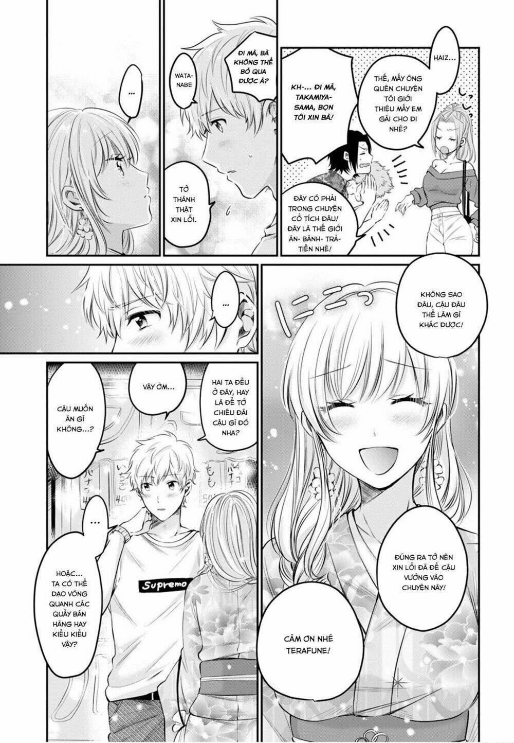 Fuufu Ijou, Koibito Miman. - 15 - /uploads/20240104/2191296683ae32b621a89c348c62fed4/chapter_15/page_17.jpg