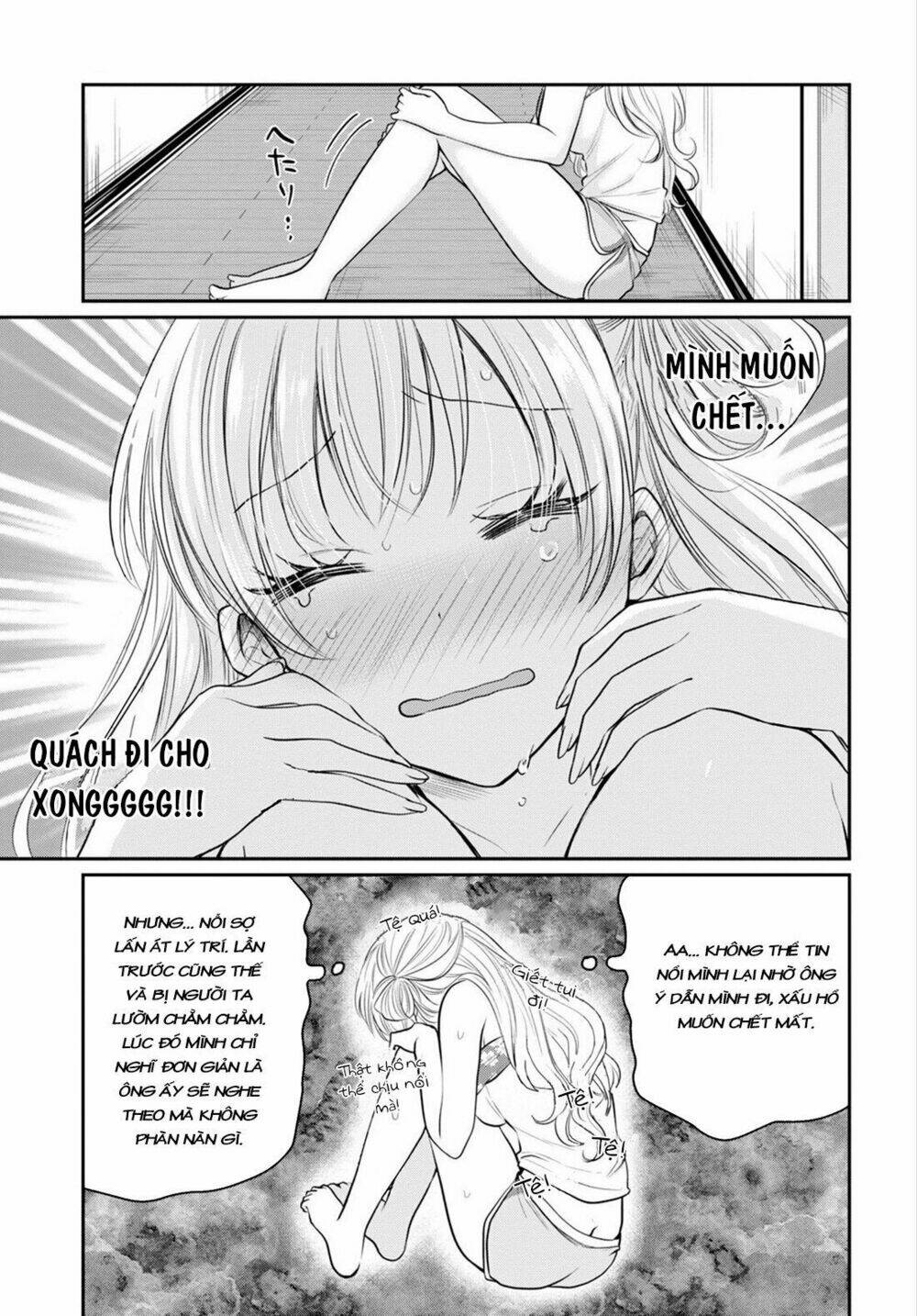 Fuufu Ijou, Koibito Miman. - 17 - /uploads/20240104/2191296683ae32b621a89c348c62fed4/chapter_17/page_15.jpg