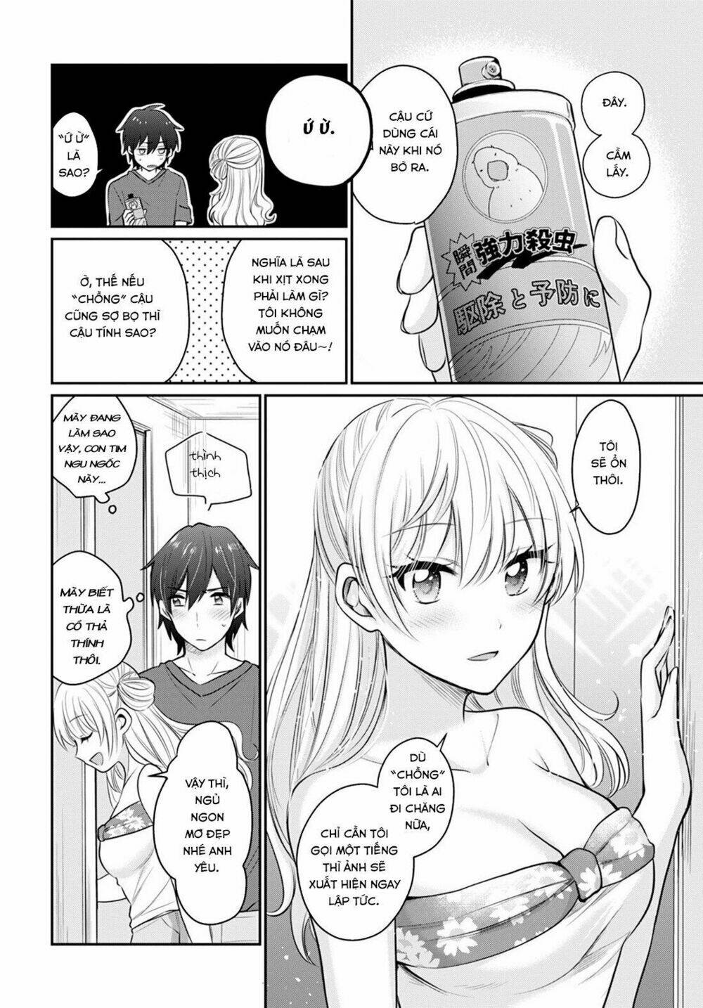 Fuufu Ijou, Koibito Miman. - 17 - /uploads/20240104/2191296683ae32b621a89c348c62fed4/chapter_17/page_28.jpg