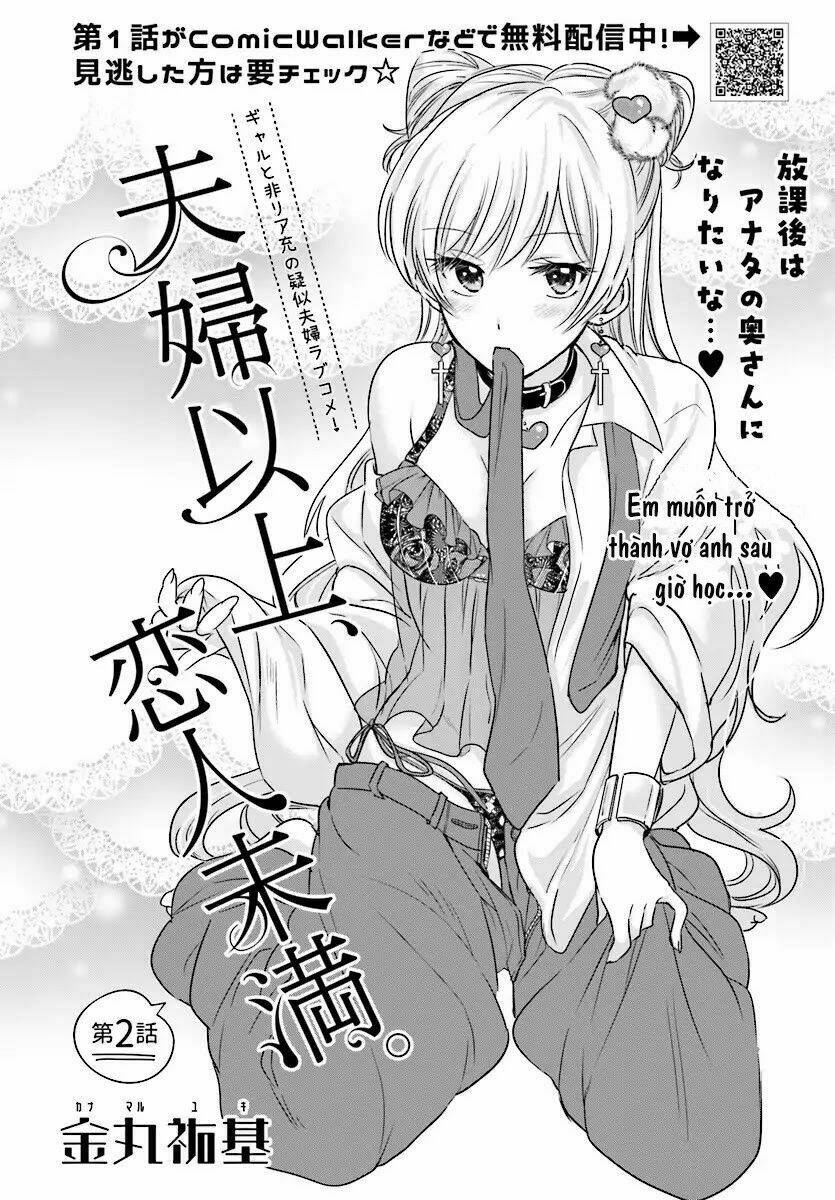 Fuufu Ijou, Koibito Miman. - 2 - /uploads/20240104/2191296683ae32b621a89c348c62fed4/chapter_2/page_4.jpg