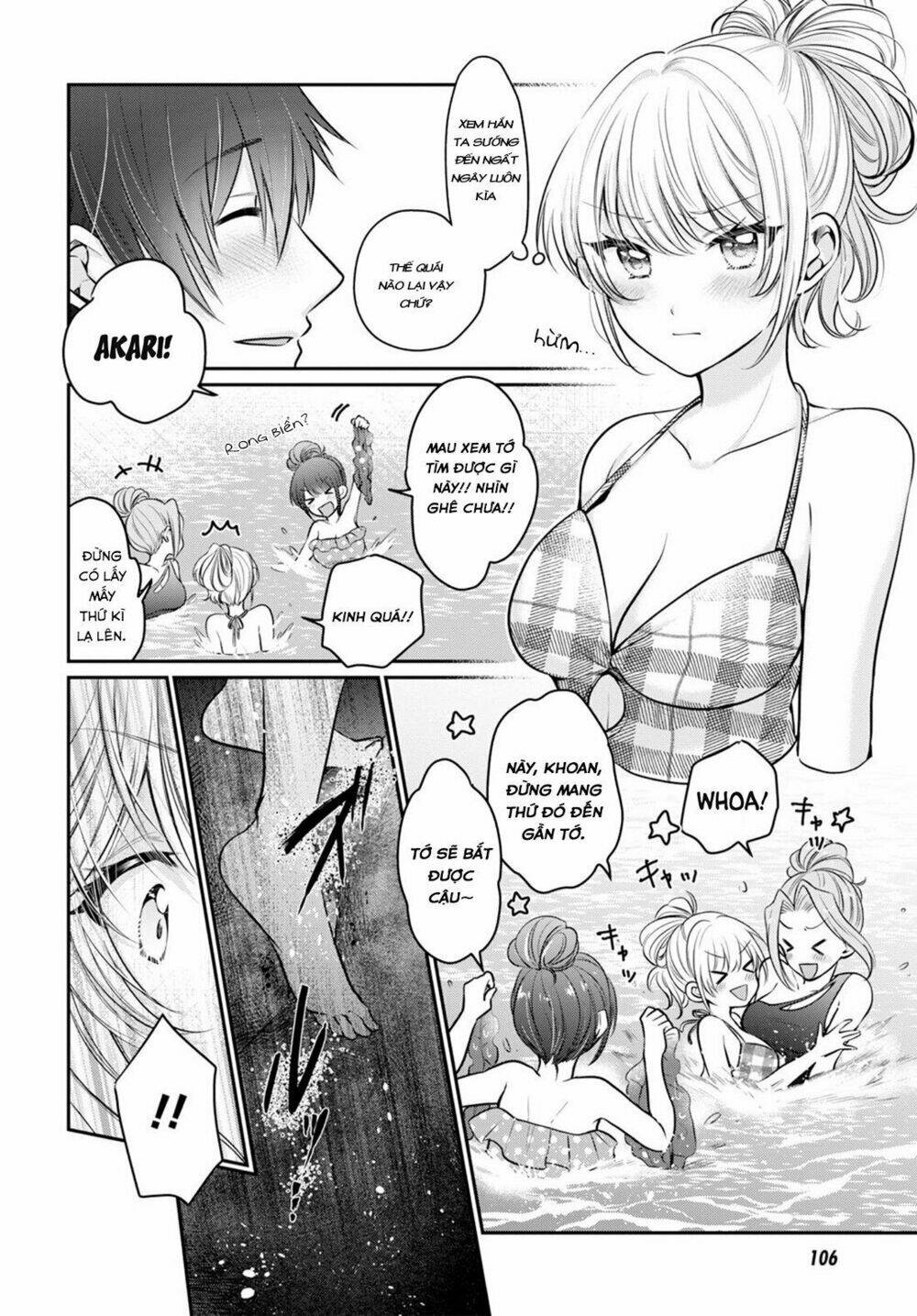 Fuufu Ijou, Koibito Miman. - 21 - /uploads/20240104/2191296683ae32b621a89c348c62fed4/chapter_21/page_12.jpg