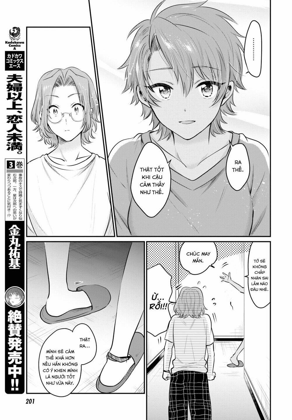 Fuufu Ijou, Koibito Miman. - 25 - /uploads/20240104/2191296683ae32b621a89c348c62fed4/chapter_25/page_7.jpg