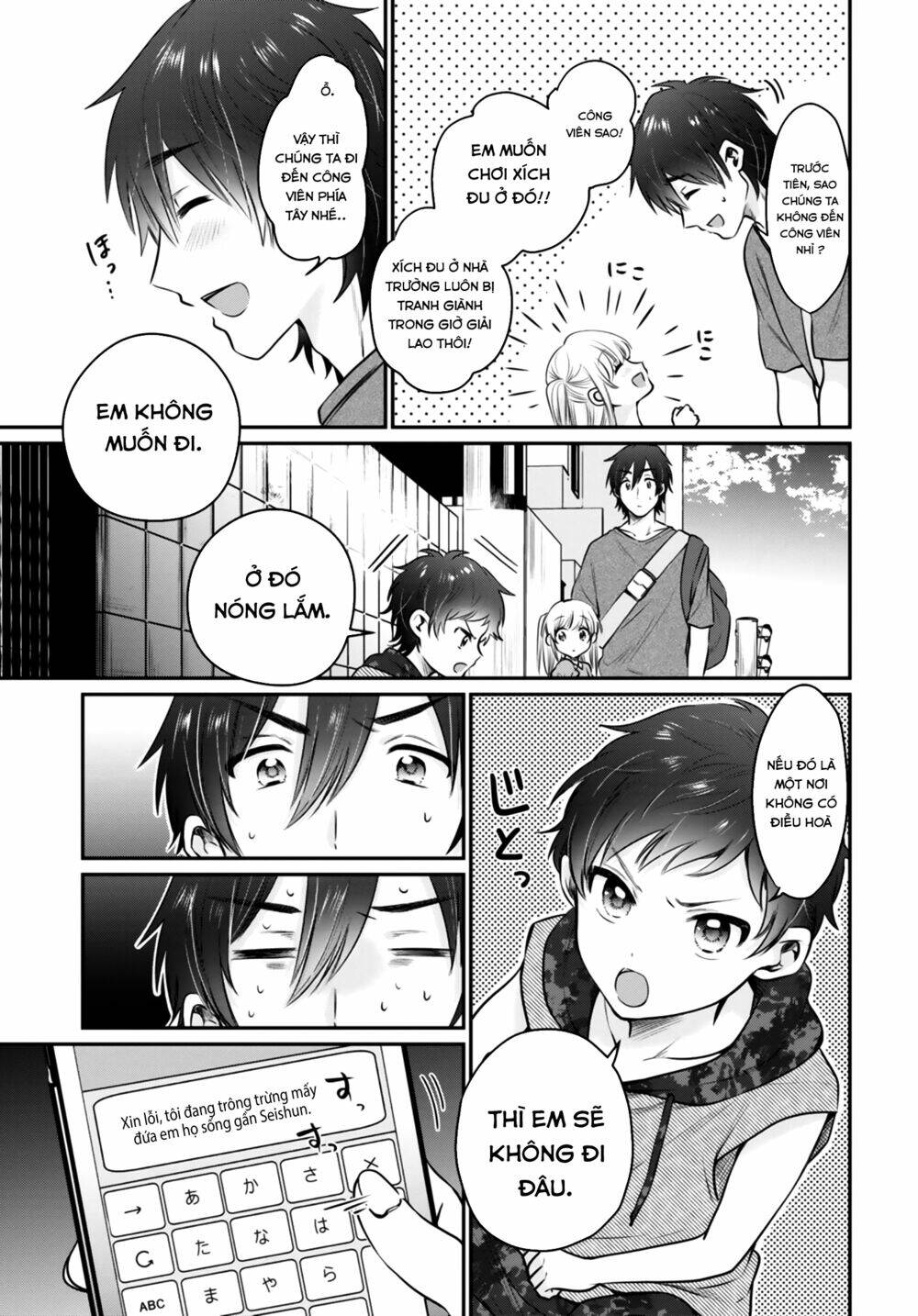 Fuufu Ijou, Koibito Miman. - 30 - /uploads/20240104/2191296683ae32b621a89c348c62fed4/chapter_30/page_10.jpg