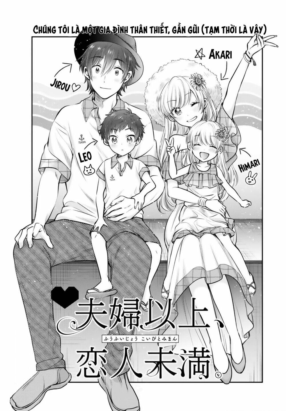 Fuufu Ijou, Koibito Miman. - 30 - /uploads/20240104/2191296683ae32b621a89c348c62fed4/chapter_30/page_2.jpg