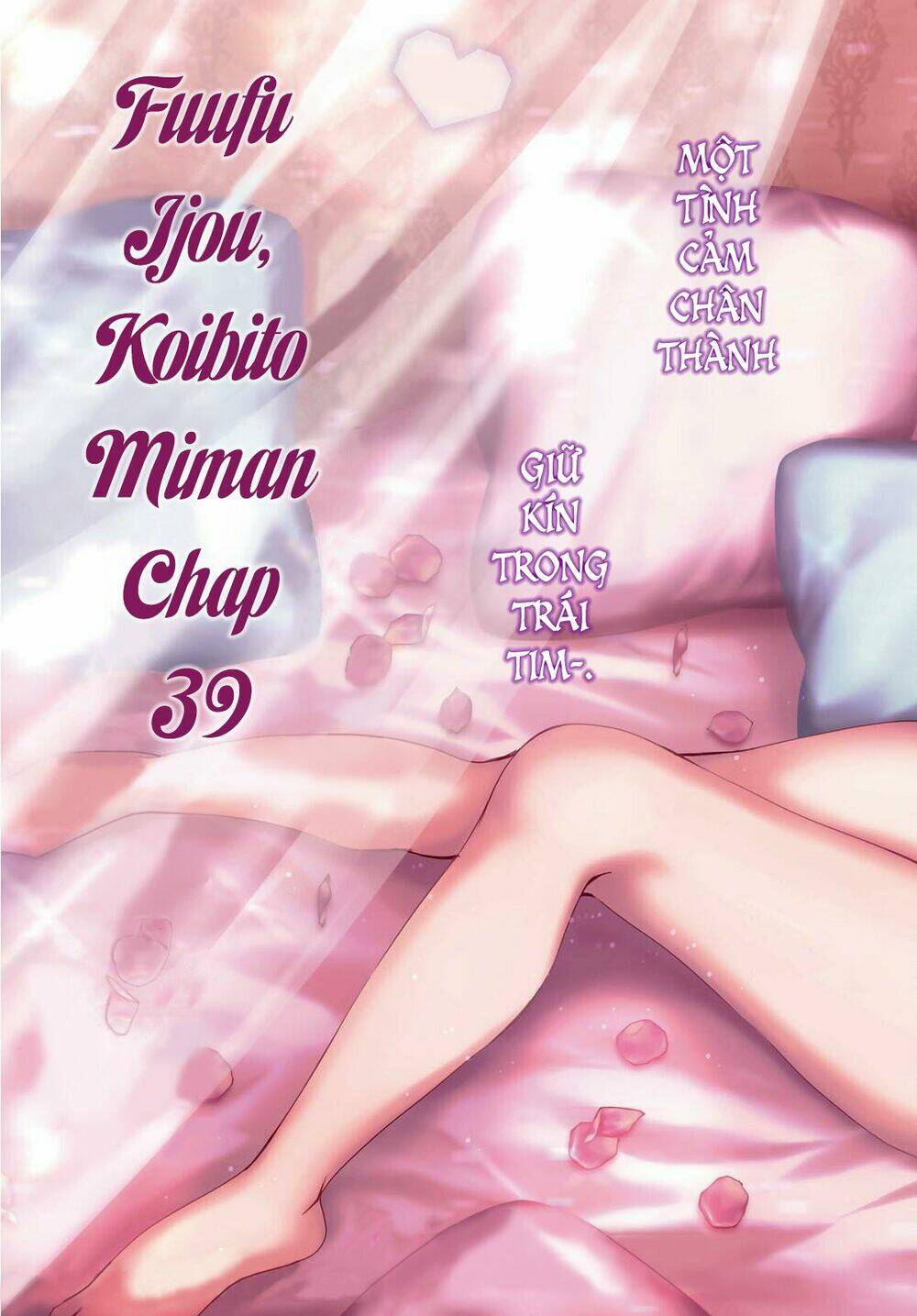 Fuufu Ijou, Koibito Miman. - 39 - /uploads/20240104/2191296683ae32b621a89c348c62fed4/chapter_39/page_5.jpg